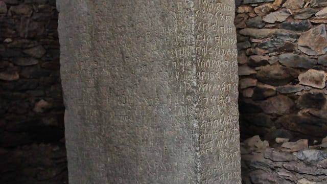 The Ezana Stone in Aksum, Ethiopia, its faces carved in Greek, Sabaean, and Ge'ez recording King Ezana's conversion to Christianity.